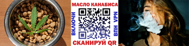 Еда ТГК марихуана  Мураши 