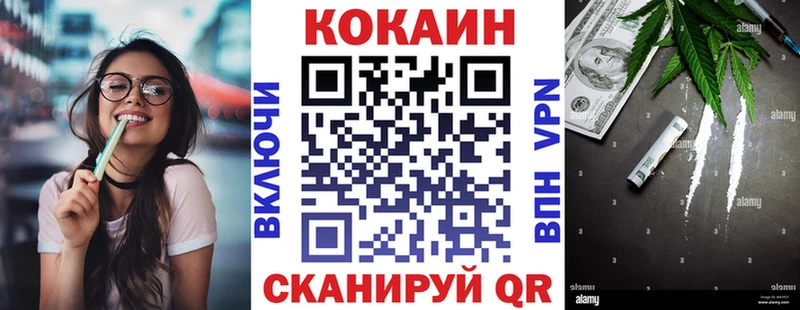 магазин    Мураши  COCAIN Боливия 