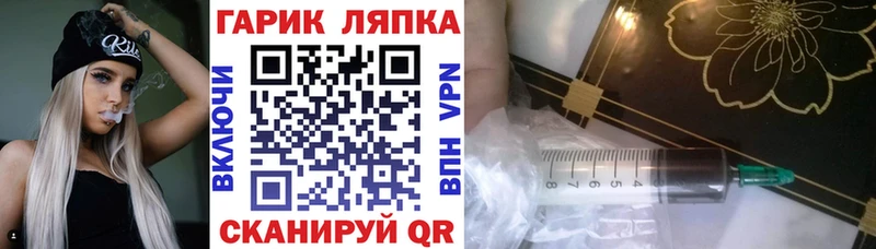 ГАШ убойный  цены   Мураши 