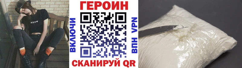 где купить наркоту Мураши omg как войти ГЕРОИН VHQ