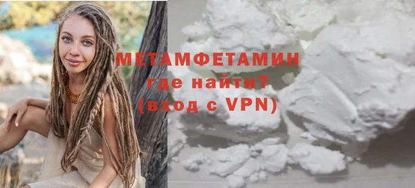 а пвп мука Новокубанск
