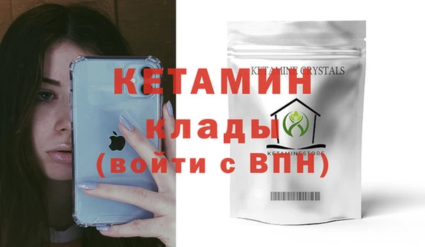 mdpv Алексин