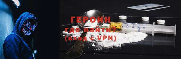 mdpv Алексин