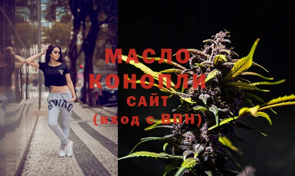 mdpv Алексин