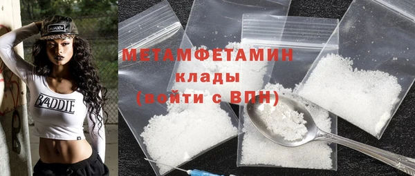 Альфа ПВП Новодвинск