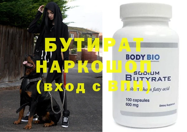 mdpv Алексин