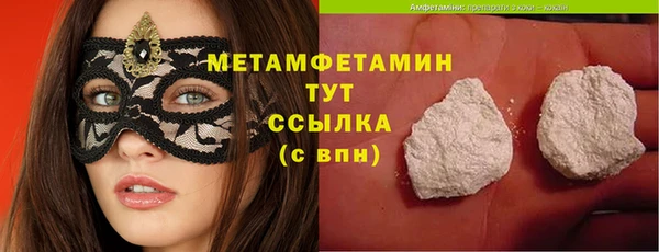 Альфа ПВП Новодвинск