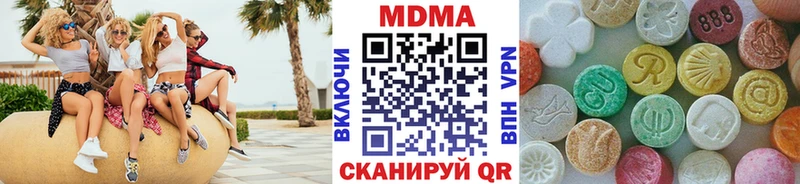 МДМА молли  omg вход  Мураши 
