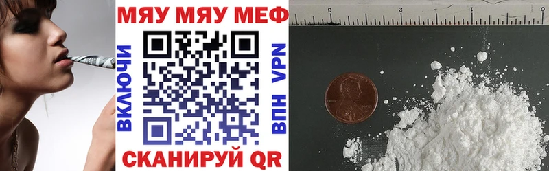 блэк спрут зеркало  Мураши  МЕФ мяу мяу 