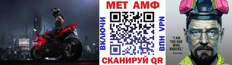 МЕТАМФЕТАМИН витя  Мураши 