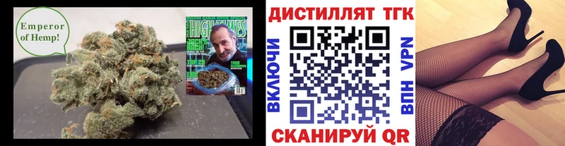 как найти закладки  Мураши  Дистиллят ТГК концентрат 