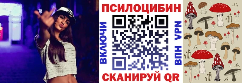 Псилоцибиновые грибы прущие грибы  Мураши 